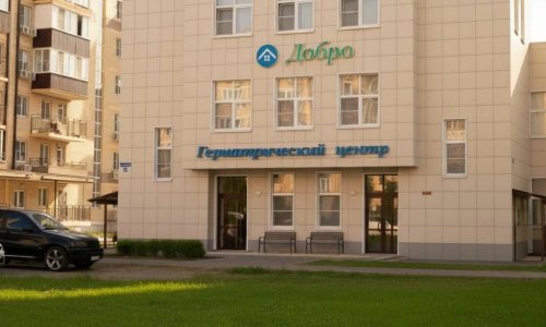 Пансионат Добро Краснокамский пер. отзывы